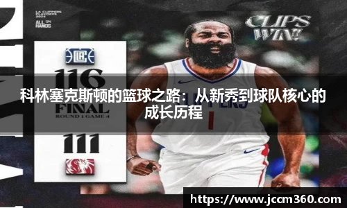 必威
