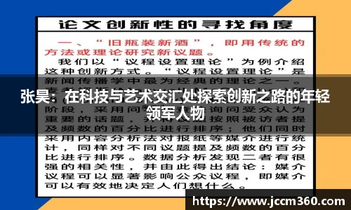 必威