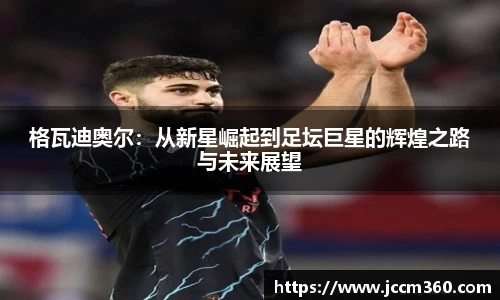betway必威西汉姆联官网